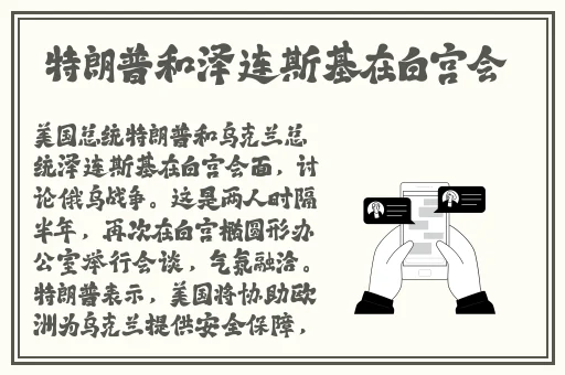日本免费线路一二三四